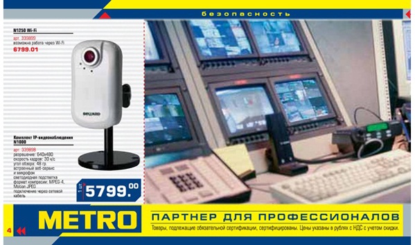 Каталог