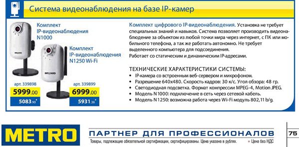 Каталог